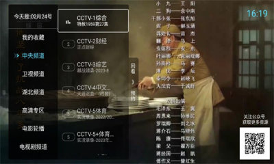 秒看电视(秒看直播) v8.2.62