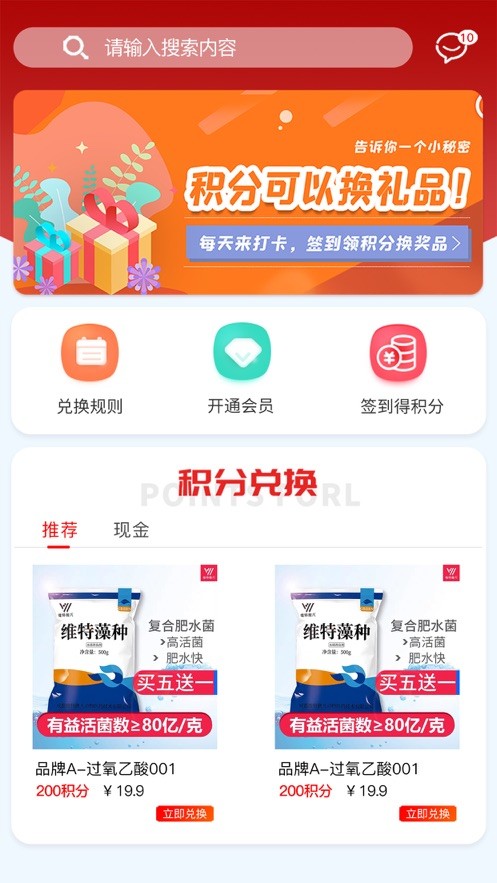 华农动康app
