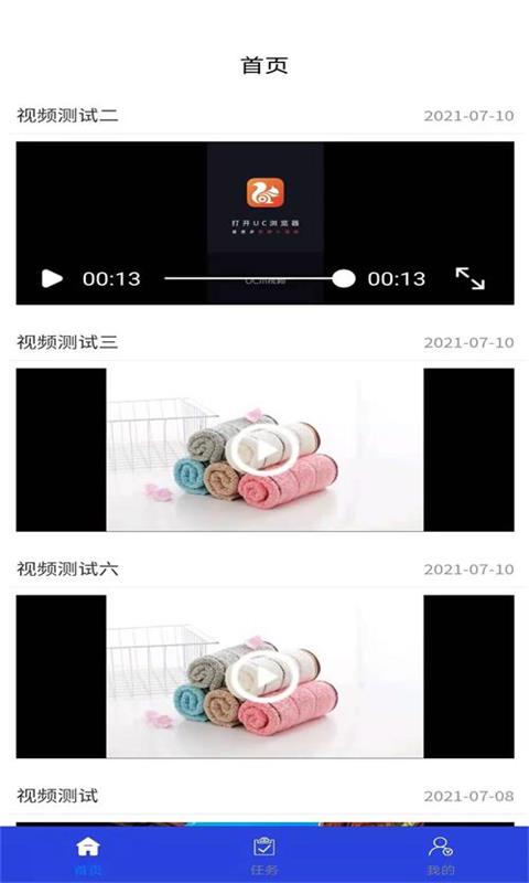 巨量多多 v2021072904