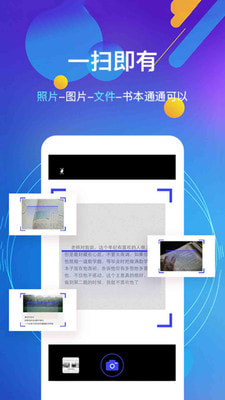 朗读器app v1.0.4