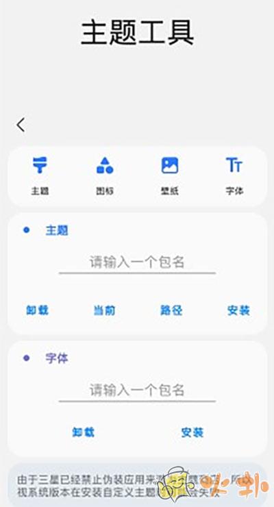 samhelper气密性测试软件 v2.7