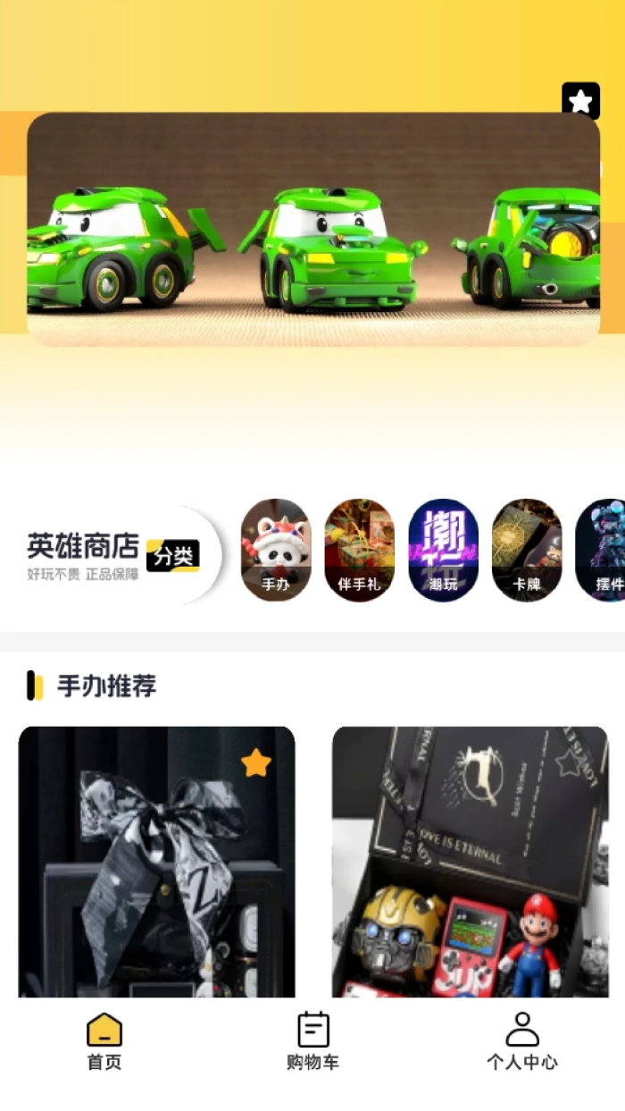 暗金英雄下载 v1.0.3