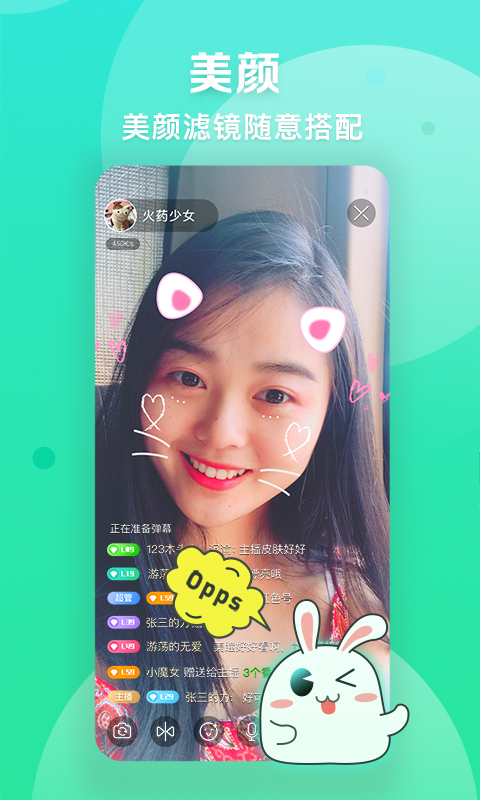 爱奇艺播播机app v9.12.0