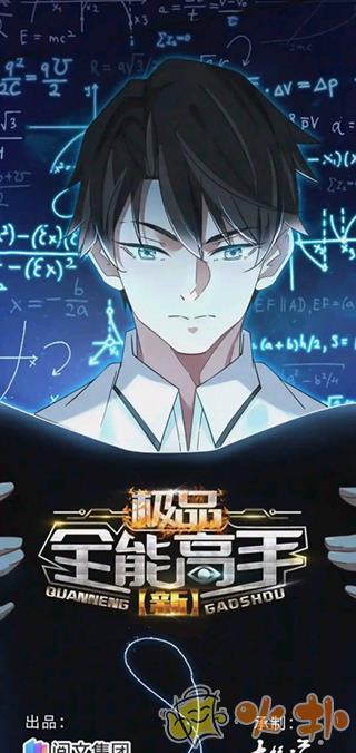 喵上漫画app官方正版 v1.10.3