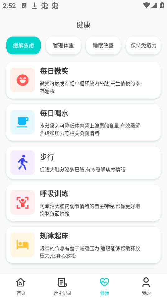 空调遥控器冬夏app最新版安卓 v1.0.0