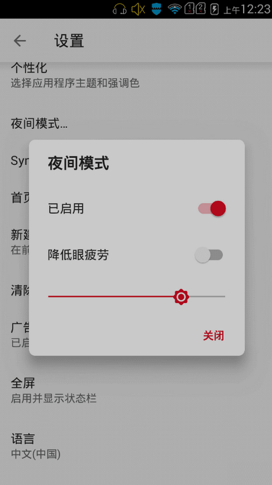 Opera Mini版apk v80.0.2254.71401