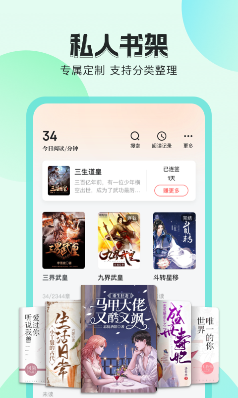 番茄听书APP下载最新版 v1.2.0.0