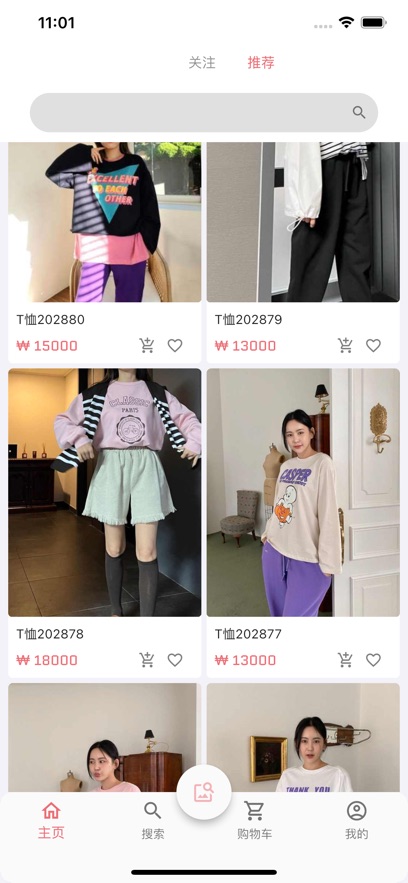 东大门在线手机版下载 v1.23.1