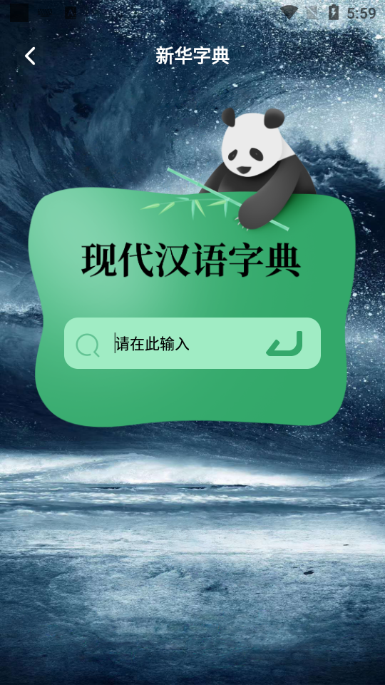 追书大师轻享版 v1.4