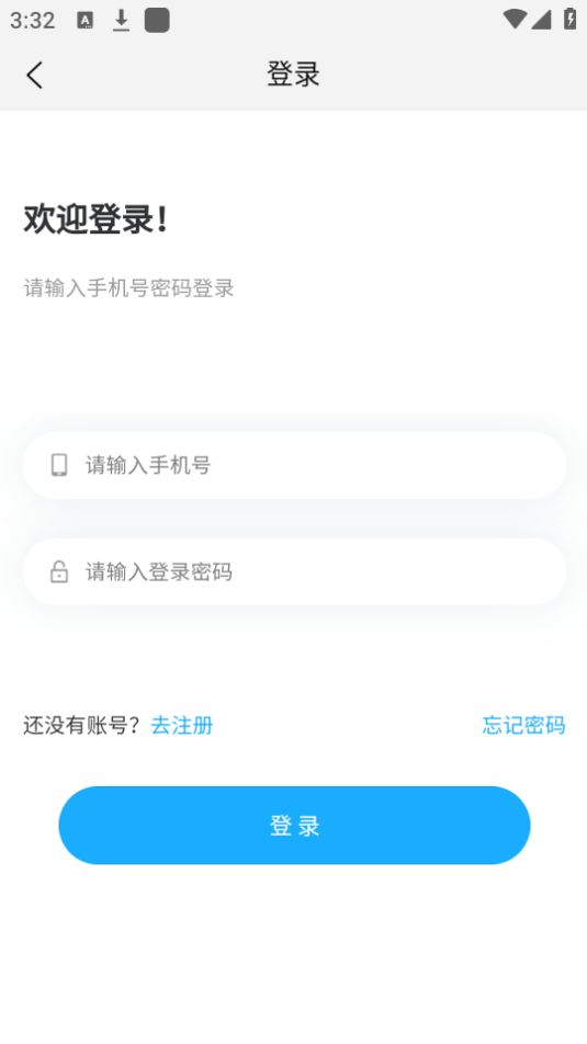象豚拖车app v1.0.1