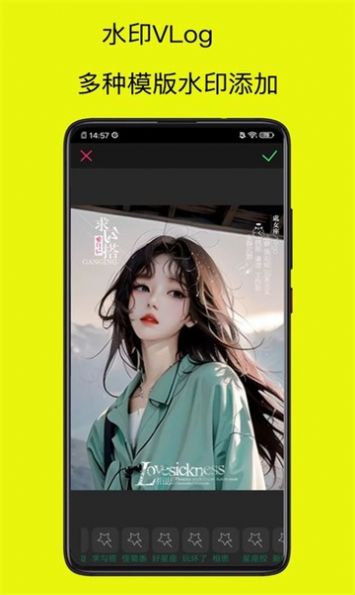水印相机神器免费下载 v1.0