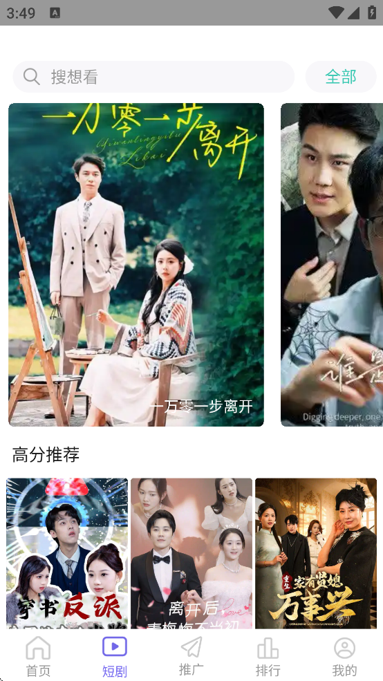 紫电视频免费追剧下载 v3.1.9