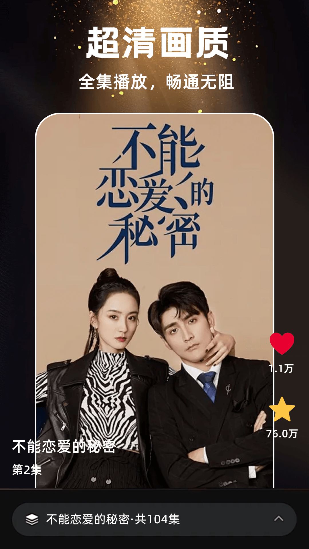 喵喵免费短剧app官方下载