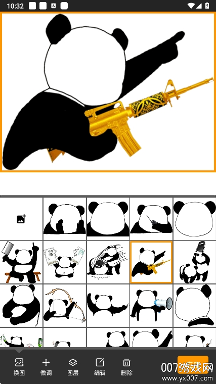 熊猫表情包app免费下载 v2.1.0