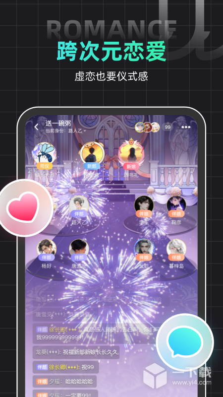 名人朋友圈 v4.35.1