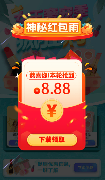 欢乐刷视频赚钱软件 v3.5.2