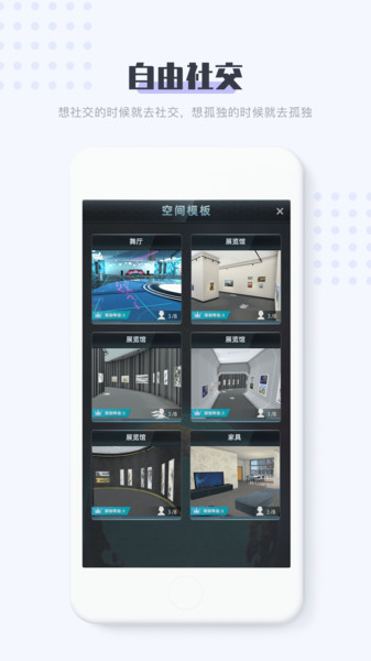 11维空间app v1.1.1