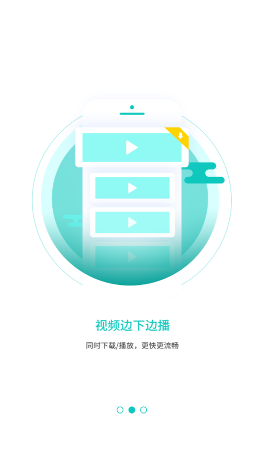 优鼎医护app下载 v2.2.0