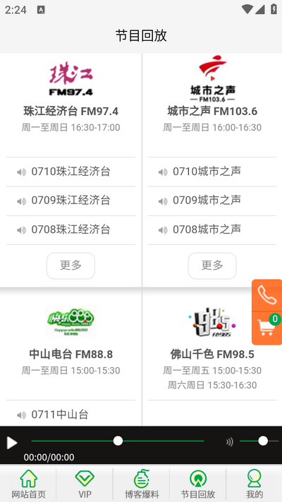 球胜天下app最新版 v1.0.26