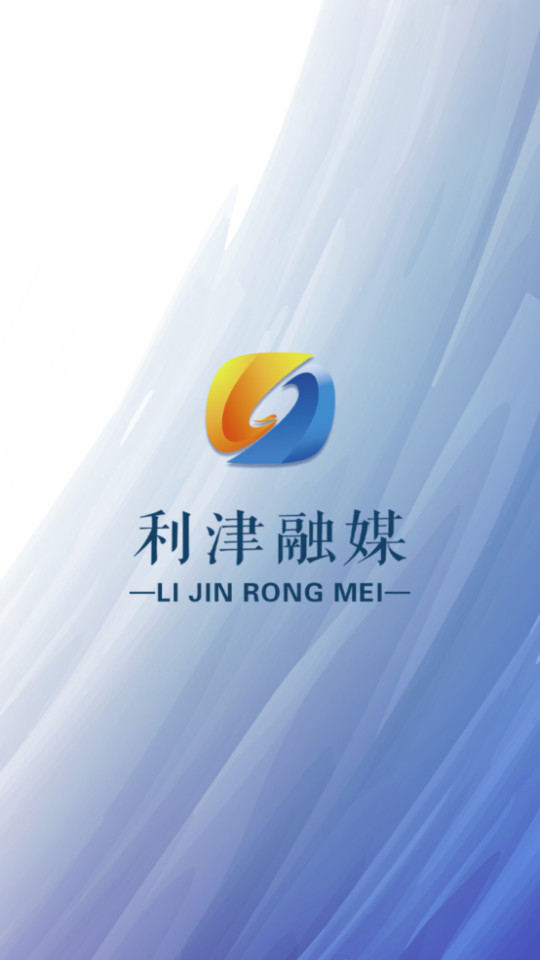 利津融媒 v0.0.49