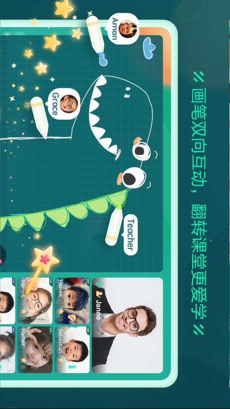 新东方云教室app v2.70.2
