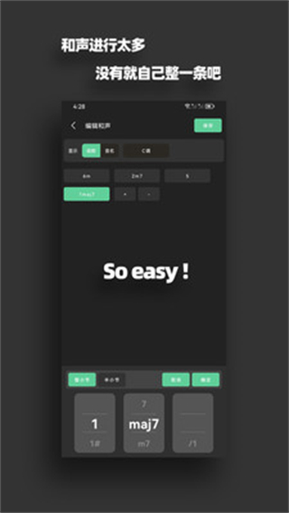 鼓机伴奏器app免费版 v1.0.3