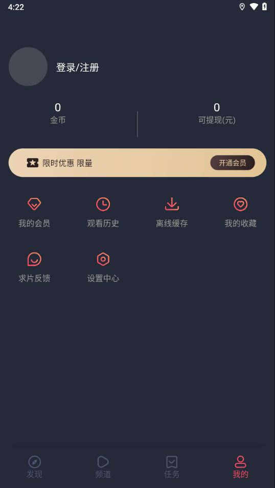 泰圈app官方下载 v1.5.6.0