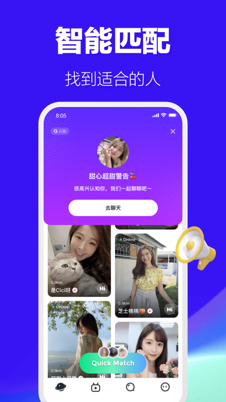 哈呀app v9.6.1
