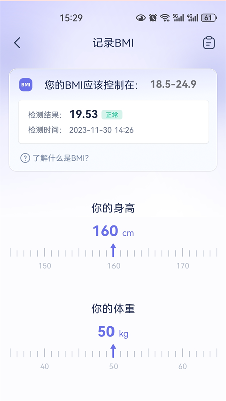 重度哮喘患者管理软件 v1.0