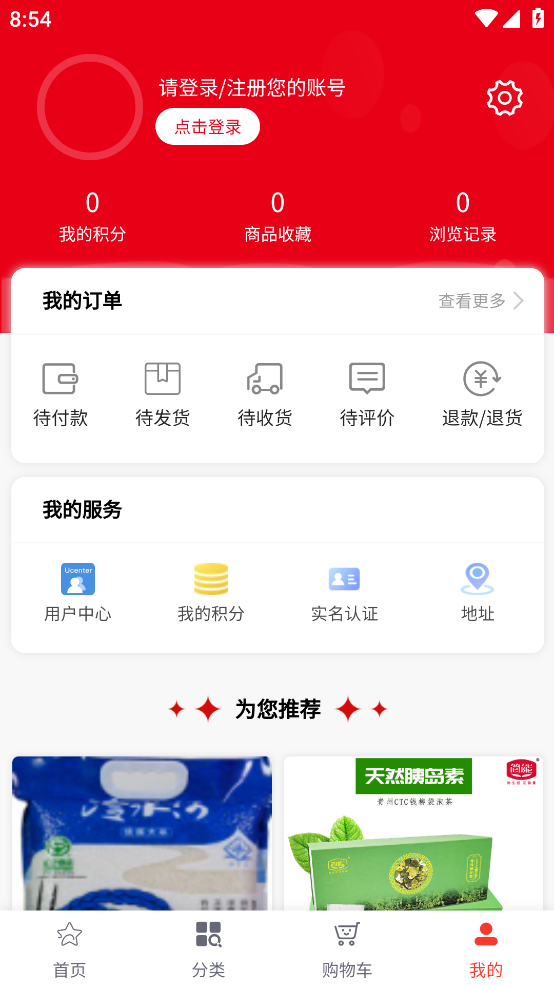 贵演优品app v1.0.0