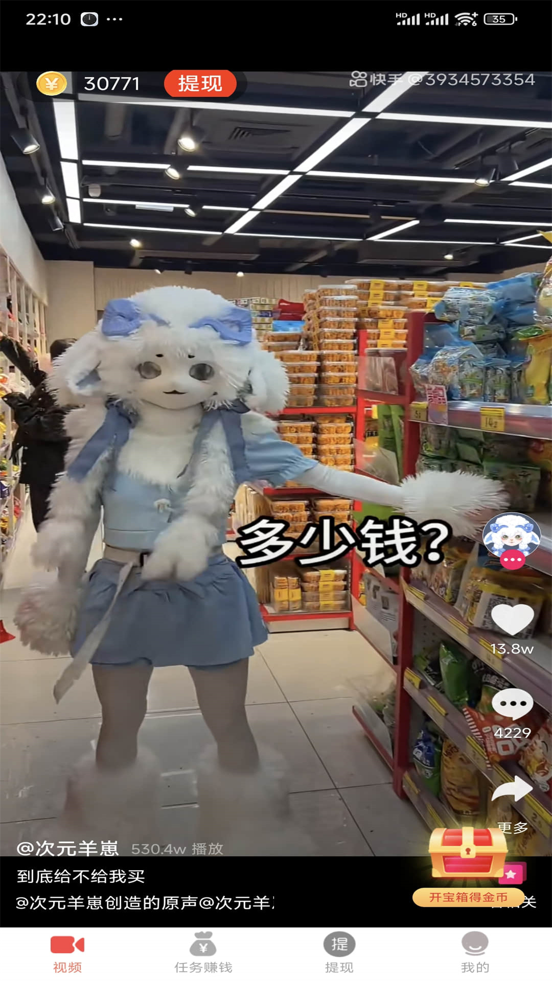 小蓝视频轻量版下载 v4.6.1