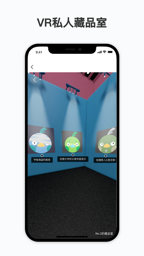 nftcn app v1.0.2