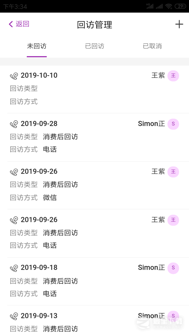 悦容美云 v3.2.39