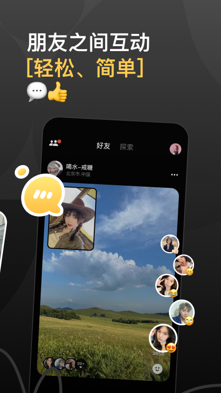 咔咔相机最新版本下载安装2022 v1.9.0