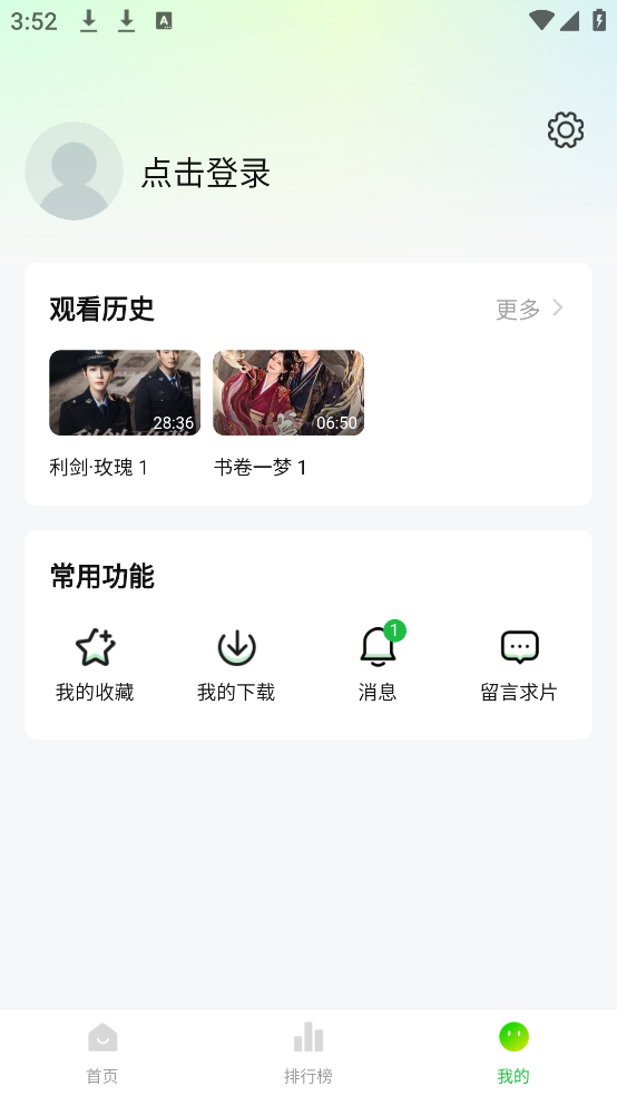 紫电视频官方正版 v3.1.9