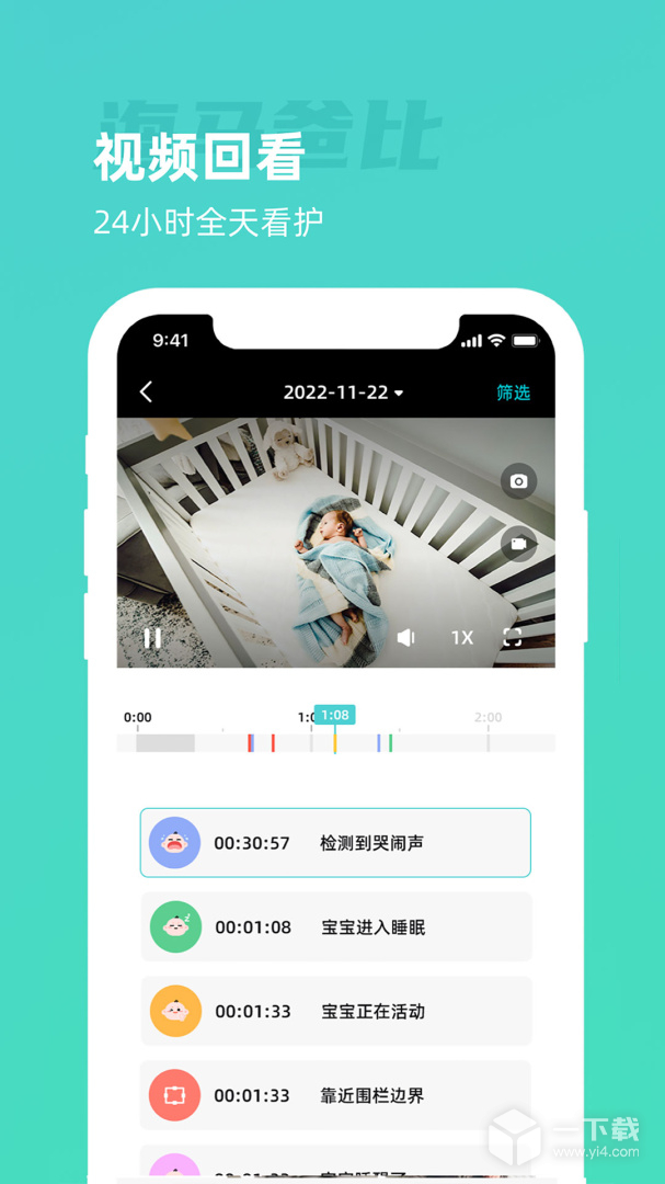 海马爸比 v3.2.8