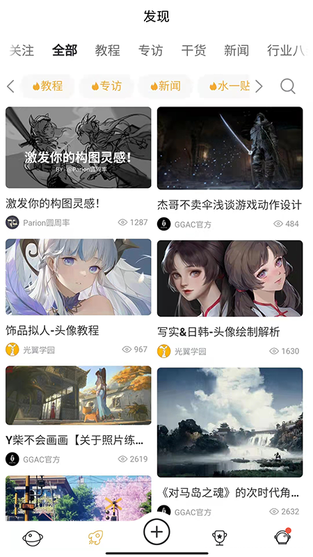 ggac银河画廊app v1.0.85