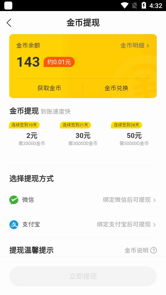 七读小说红包版 v5.7.0.3
