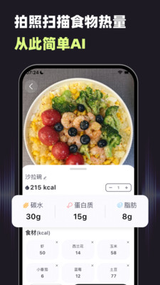 小卡健康app v1.6.4