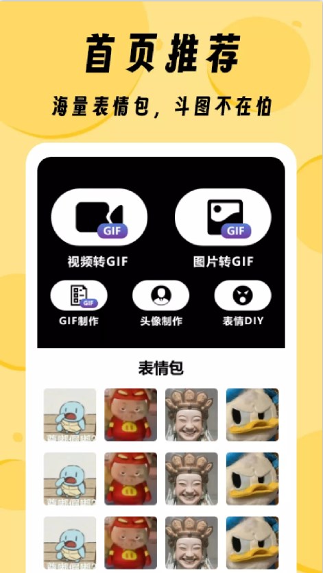 ZzzFun主题官方正版下载 v1.1