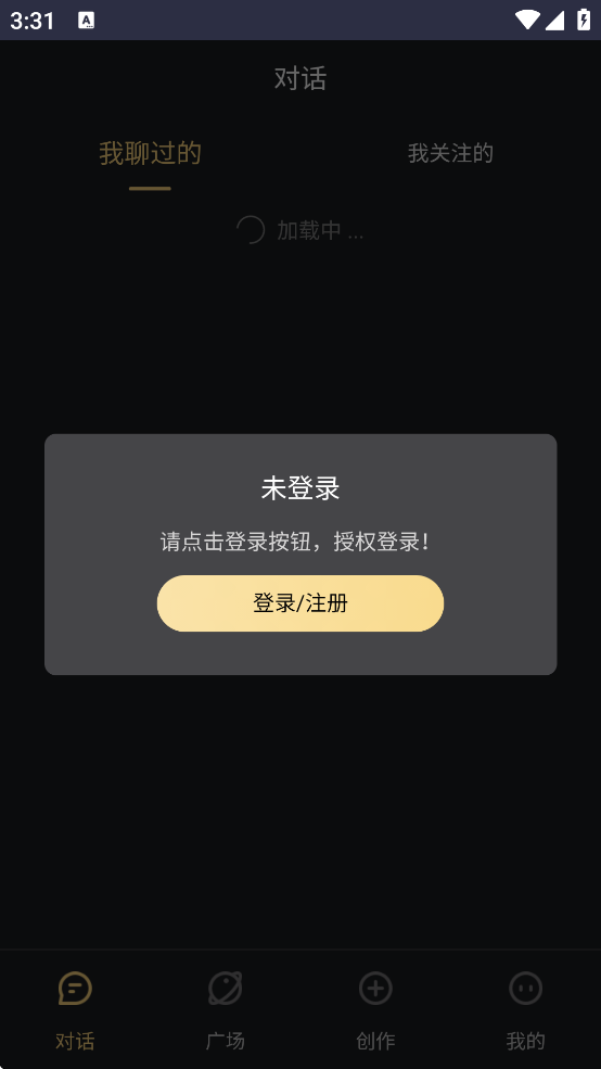 lunatalk官方下载 v1.0