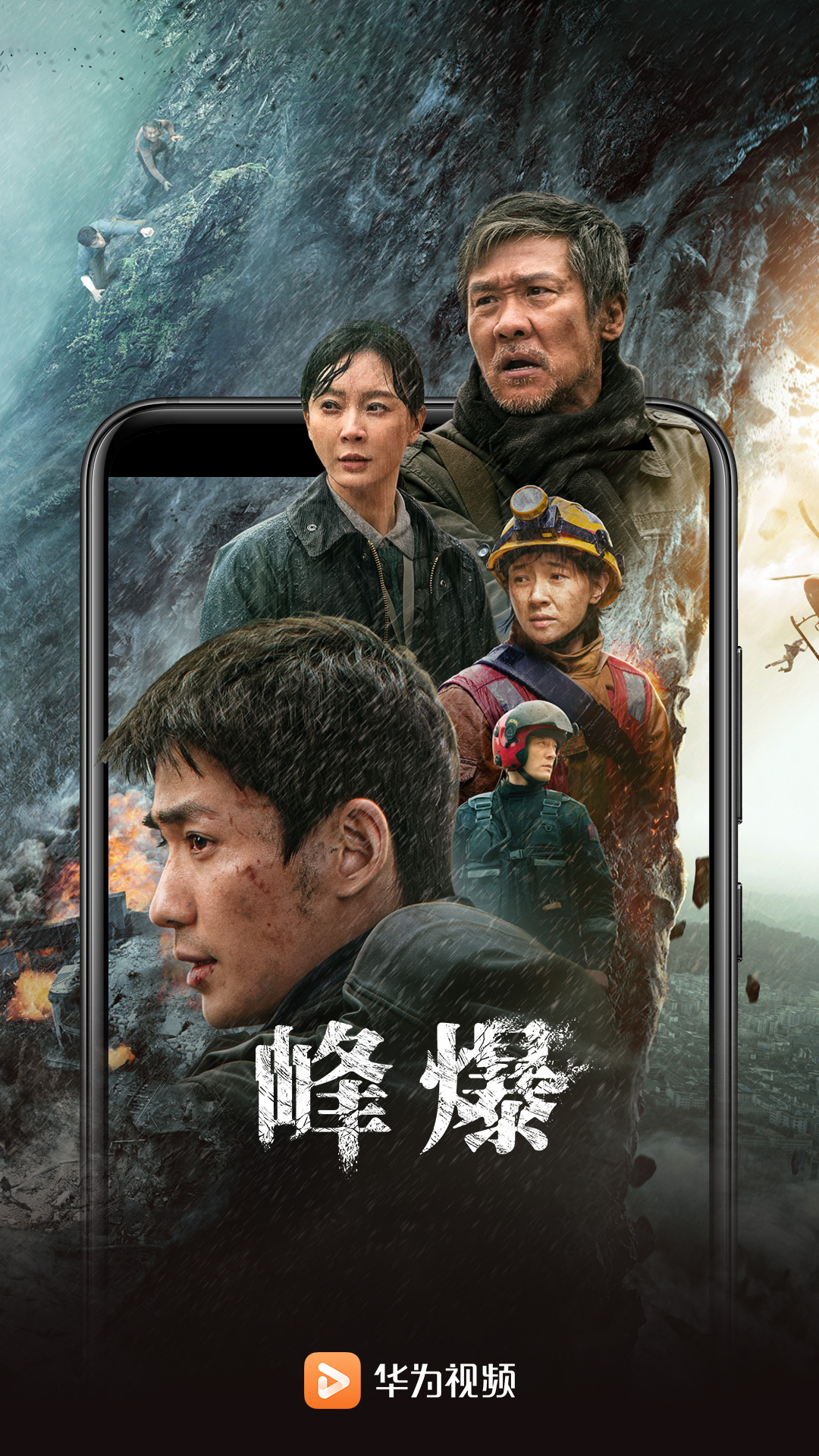 华为视频下载最新版本2022 v8.9.10.301