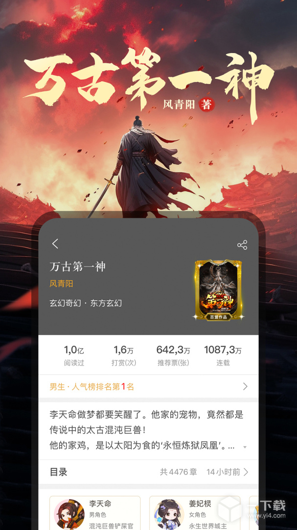 17K小说 v7.9.7