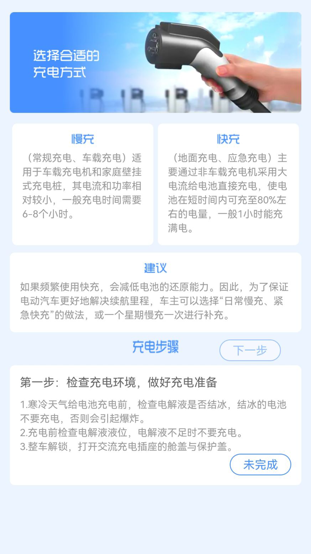 悦动力APP v1.2.8