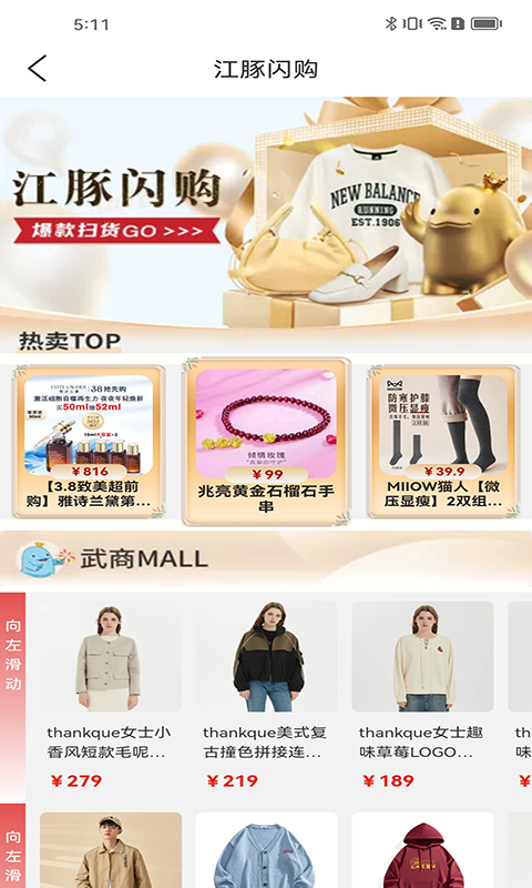 江豚网app手机最新版 v6.6.3