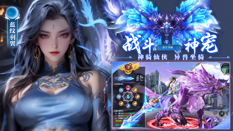 逍遥蜀山(3折版本)最新版下载 v1.0.1