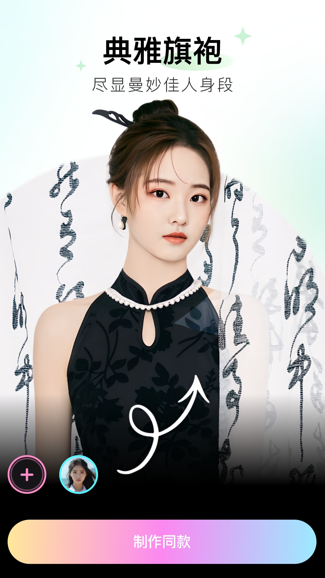 必拍相机官方最新版下载