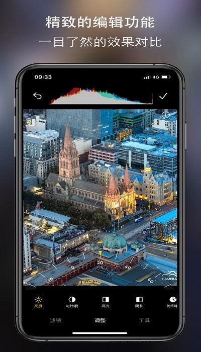 Cream原质相机安卓版 v1.16