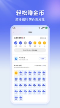 蘑菇易办公 v2.1.6