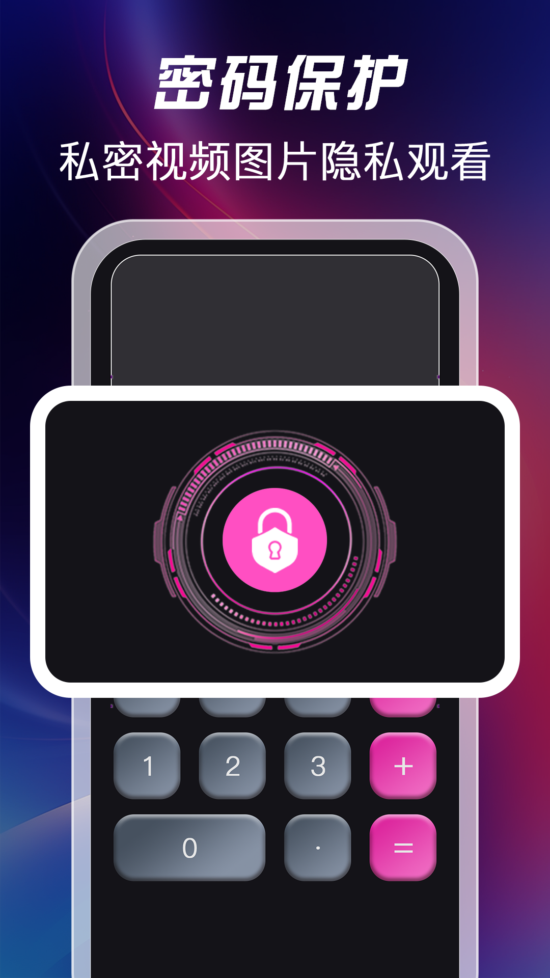 免费看私人播放器app v1.0.9
